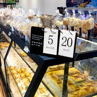 面包生产日期牌展示牌蛋糕房烘焙店超市食品柜展示牌黑色亚克力板