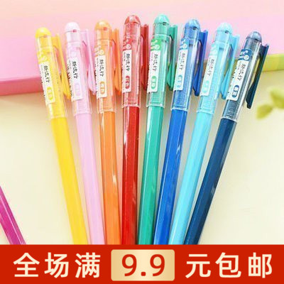 晨光文具 包邮 韩国新流行可爱创意水笔 彩色中性笔AGP62403
