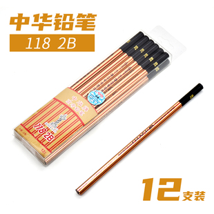 包邮 上海中华牌118 考试专用笔 2B铅笔 学生考试铅笔 高考铅笔