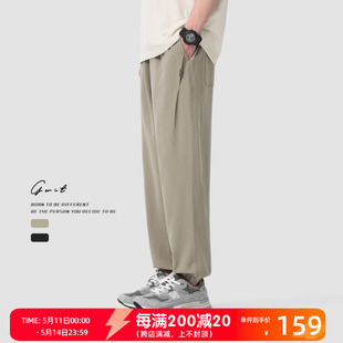 日系透气凉感束脚长裤 GWIT 男 薄款 轻薄垂感夏季 休闲裤 清凉新款