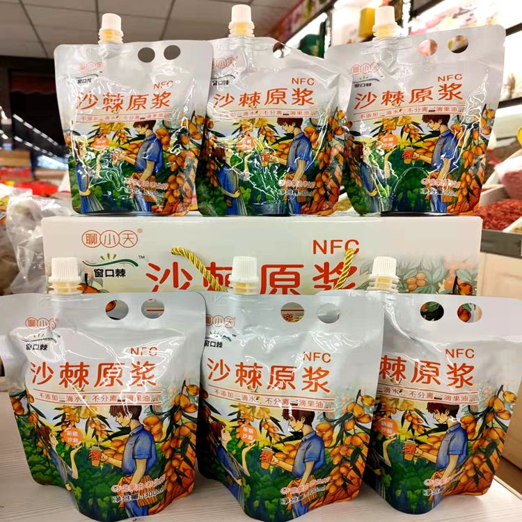 新疆沙棘原浆NFC鲜果榨取300ml 袋 富浓缩含果油 营养沙棘汁