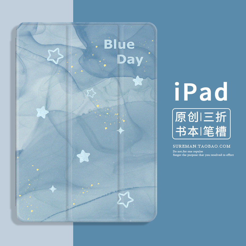 air3保护套mini2平板壳pro11硅胶套4迷你56软壳10.2 原创简约iPad