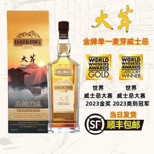 中国大芹金牌单一麦芽威士忌 中国whisky 700毫升波本桶 43度瓶装
