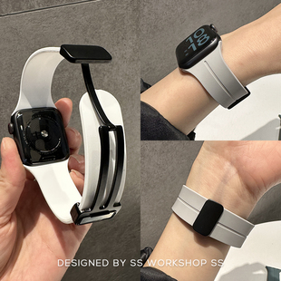 iwatch表带磁吸硅胶夏7小众8适用苹果applewatch女高级感 卡素新款