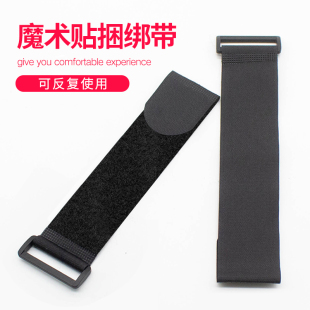 5cm宽黑色尼龙塑料魔术贴扎带粘扣带可活动型自粘贴条绑带理线带
