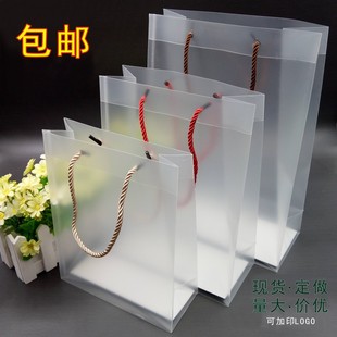 手拎兜 包邮 PVC透明礼品袋pp磨砂手提袋硬塑料礼物袋环保袋定制