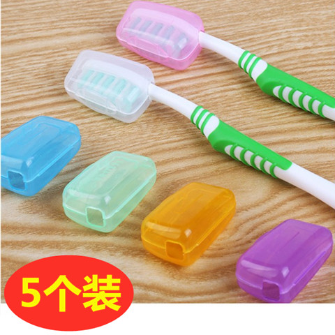 成人牙刷头保护套牙刷盒出门携带迷你户外小 旅行牙刷套头套便携式