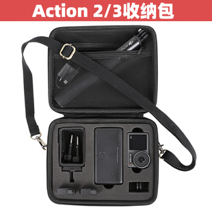 适用DJI Osmo 摄像机收纳盒vlog保护套壳配件 Action3收纳包大疆灵眸运动相机便携手提包Action2数码