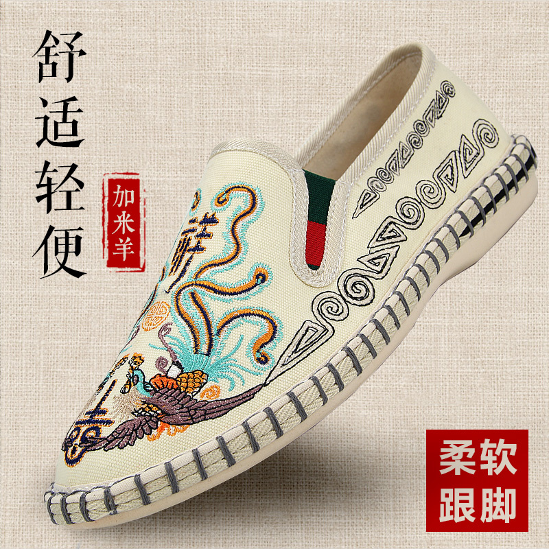 新款 布鞋 男软底手工重工刺绣男士 休闲国潮中国风 加米羊老北京布鞋