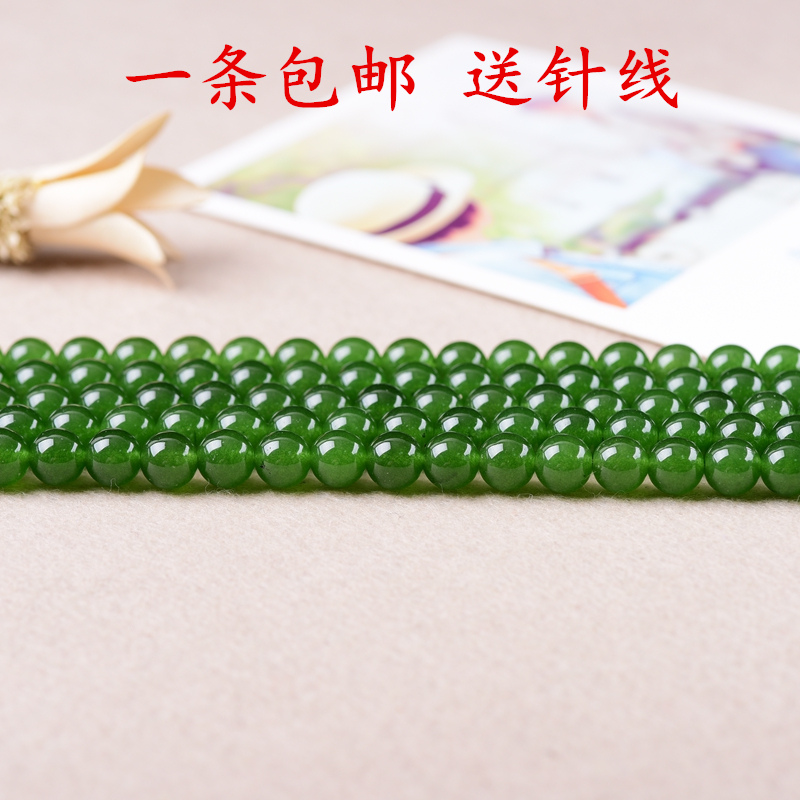 和田玉碧玉色散珠 DIY饰品材料 墨绿色玉髓串珠散珠子 绿玉髓散珠