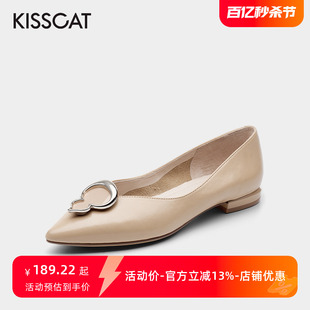KISS 女KA21321 接吻猫葫芦饰扣牛皮尖头浅口套脚低跟单鞋 CAT
