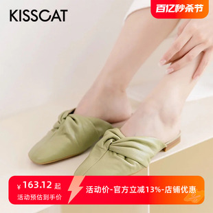 KISSCAT 女KA21142 方头羊皮褶皱一脚蹬包头穆勒拖鞋 接吻猫夏季