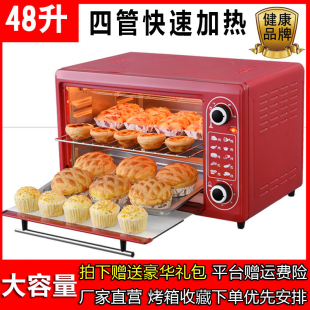 小霸王48升家用电烤箱大容量微波一体热饭菜多功能控温全自动网红