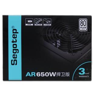鑫谷AN AR650W捍卫版 主机电脑捍卫者电源750W双路CPU 额定600W台式