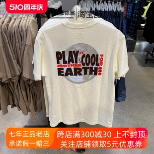 133 COOL地球美式 复古纯棉短袖 T恤FB9812 男子PLAY Nike耐克24新款