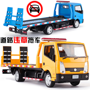 32合金工程车模型道路救援清障车拖车回力声光玩具汽车运输卡车