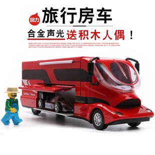 仿真房车豪华旅行汽车儿童玩具车模合金声光回力汽车模型男孩玩具