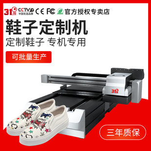 31DU SX60鞋 布料皮革定制图案喷绘印刷机设备 子UV打印机大型服装