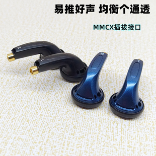 MX500同款 64欧平头耳塞式 有线流行塞 耳机低频均衡通透mmcx插拔式
