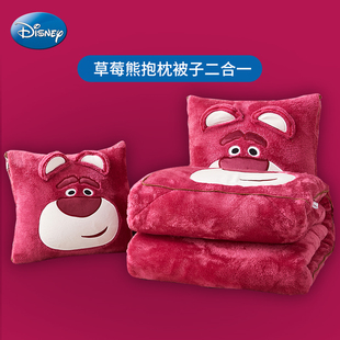 可折叠靠枕 迪士尼草莓熊抱枕被子两用枕头冬天加厚午睡毯2023新款