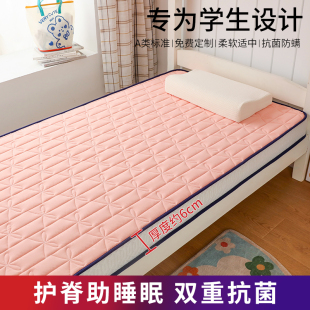 乳胶床垫软垫加厚床垫子宿舍学生单人专用海绵垫床褥垫可折叠定制