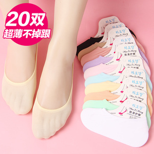 韩国可爱硅胶防滑不臭女短袜浅口女袜子 隐形船袜春夏季 女士超薄款