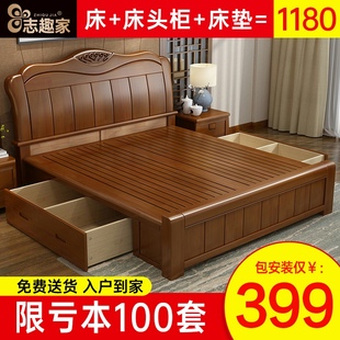 橡木高箱储物婚床架经 2023实木双人床现代简约1.8米主卧1.5m中式