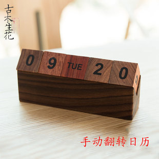 木质日历数字翻转方块木头创意摆件万年历积木2023手动台历木定制