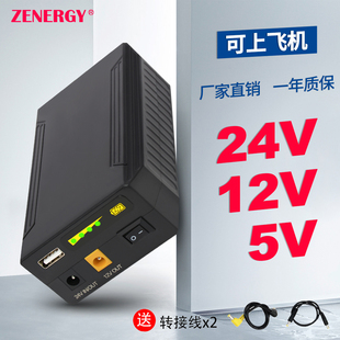 24V12v5v锂电池小体积大容量18650户外音响移动电源太阳能可充电