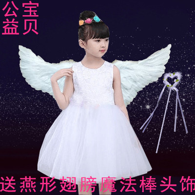 公主翅膀蓬蓬裙幼儿童合唱纱裙 六一节男女童演出服小天使表演服装