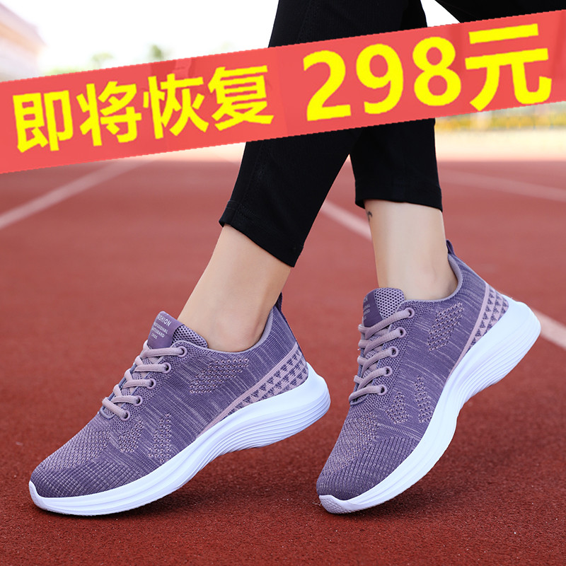 新款 减震透气轻便休闲网鞋 跑步女健步鞋 女2024夏季 领跑乔丹运动鞋