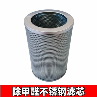 Pro除甲醛除烟除异味 米空气净化器1 DIY不锈钢桶适配小