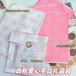 袋创意打包卡包卡片收纳袋 三丽鸥粉色爱心小礼品纸袋学生情书包装