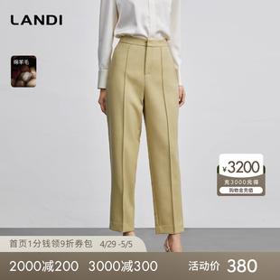 女2023年秋季 LANDI蓝地浅绿色羊毛修身 新款 小脚西装 小个子长裤 裤