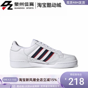 FX5091FX5090 阿迪达斯三叶草CONTINENTAL男女复古低帮板鞋 Adidas