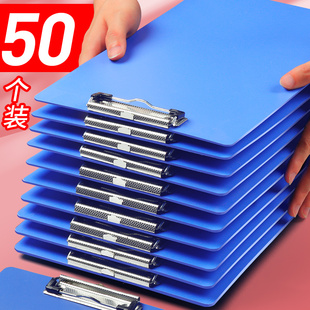50个文件夹板塑料硬板板夹a4纸夹子写字板书写垫板a5本夹子a4竖收