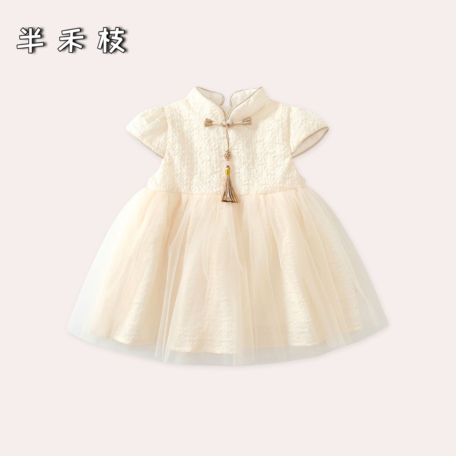 女童中国风汉服公主裙婴儿一周岁宝宝礼服夏季 儿童旗袍连衣裙夏装