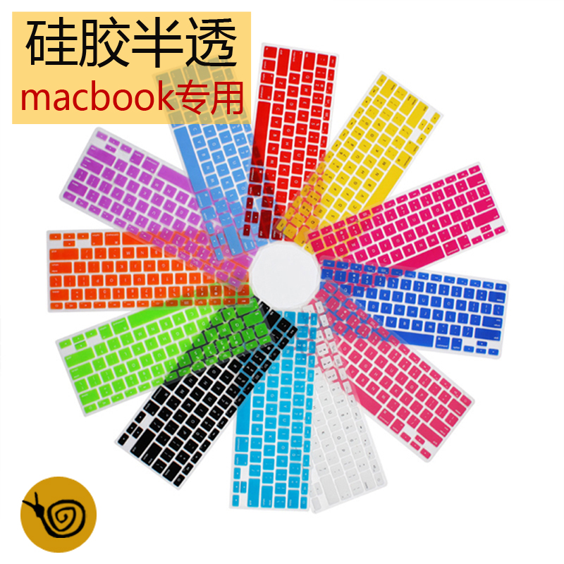 pro苹果笔记本imac电脑键盘膜macbook13.3air11.6保护膜贴12寸15.4英寸14硅胶M1透光彩色MAC套 apple16寸新款