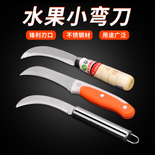 削皮刀香蕉刀厨房家用一体水果刀 去眼刀小弯刀 阳江不锈钢菠萝刀