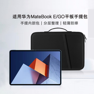 W58全面屏二合一笔记本电脑包保护套配件收纳包防摔拉链包 E手提包12.6英寸go平板包DRC 适用于华为MateBook