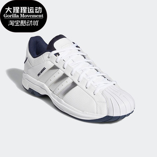 Model Adidas H68051 阿迪达斯正品 Low男子休闲篮球运动鞋 Pro