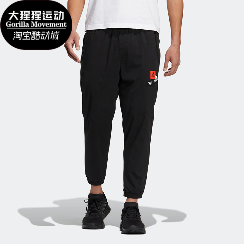 Adidas 男子舒适跑步训练运动收口休闲裤 新款 HM2974 阿迪达斯正品