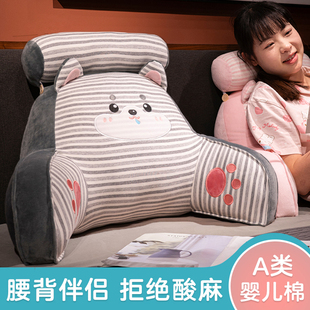 A类母婴棉床头软包大靠背床上抱枕睡觉护腰靠枕沙发学生靠垫枕头