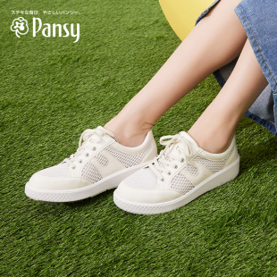 女士鞋 Pansy日本女鞋 子夏季 网眼透气单鞋 款 宽脚拇指外翻妈妈鞋