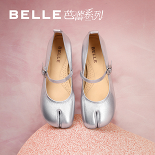玛丽珍单鞋 新款 春季 分趾女鞋 B1305CQ3 子小银鞋 芭蕾鞋 鞋 百丽法式