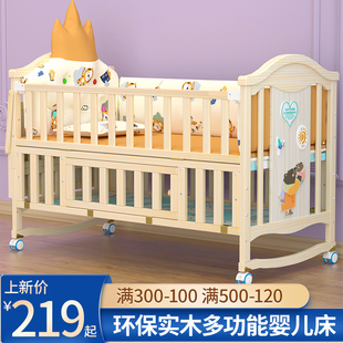 婴儿床多功能实木摇篮床BB新生儿宝宝床可移动儿童床欧式 拼接大床