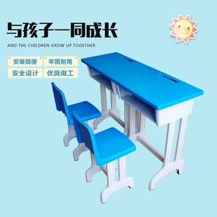 幼儿园儿童桌子学前班塑料课桌椅双人小学生 厂家直销学校桌椅套装