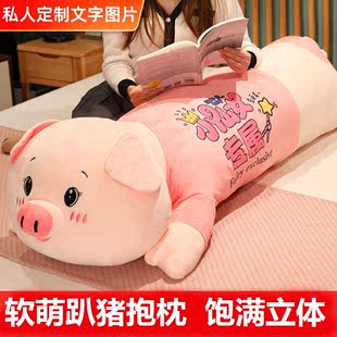 女生抱枕睡觉夹腿布娃娃女孩抱抱熊床上玩偶 猪公仔毛绒玩具大码