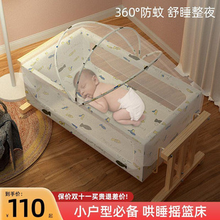3岁瑶篮瑶椅安65抚床床可移动摇篮 宝宝婴儿床摇睡摇实木婴儿床1