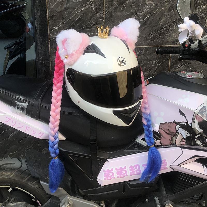可爱 饰品可拆卸摩托电瓶车机车头盔改造个性 红粉蓝三拼辫子头盔装